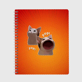 Тетрадь с принтом Cat Pop (Мем) в Курске, 100% бумага | 48 листов, плотность листов — 60 г/м2, плотность картонной обложки — 250 г/м2. Листы скреплены сбоку удобной пружинной спиралью. Уголки страниц и обложки скругленные. Цвет линий — светло-серый
 | Тематика изображения на принте: art | cat | mem | meme | memes | music | pop | retro | style | арт | буп | кот | котенок | котик | котэ | мем | мемы | музыка | ретро