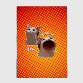 Постер с принтом Cat Pop (Мем) в Курске, 100% бумага
 | бумага, плотность 150 мг. Матовая, но за счет высокого коэффициента гладкости имеет небольшой блеск и дает на свету блики, но в отличии от глянцевой бумаги не покрыта лаком | art | cat | mem | meme | memes | music | pop | retro | style | арт | буп | кот | котенок | котик | котэ | мем | мемы | музыка | ретро