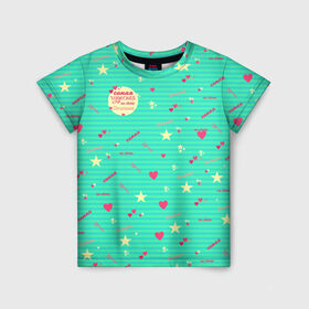 Детская футболка 3D с принтом Самая чудесная доченька в Курске, 100% гипоаллергенный полиэфир | прямой крой, круглый вырез горловины, длина до линии бедер, чуть спущенное плечо, ткань немного тянется | для дочки | доченька | дочь | звездочка | звездочки | на счете | самая | сердечки | сердечко | чудесная