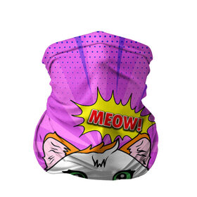 Бандана-труба 3D с принтом Meow Pop Art Cat в Курске, 100% полиэстер, ткань с особыми свойствами — Activecool | плотность 150‒180 г/м2; хорошо тянется, но сохраняет форму | comics | kitty | meow | pop art | pop cat | retro | арт | белый кот | взгляд | глаза | голова кота | животные | киска | комикс | кот | кошак | кошечка | мем | мультяшный | мур мур | мяу | поп арт | прикол | пушистик | ретро