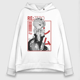 Женское худи Oversize хлопок с принтом Re:Zero Rem в Курске, френч-терри — 70% хлопок, 30% полиэстер. Мягкий теплый начес внутри —100% хлопок | боковые карманы, эластичные манжеты и нижняя кромка, капюшон на магнитной кнопке | re zero | re:zero | re:zero starting life in another world | re:zero жизнь с нуля в альтернативном мире | rem | аниме | жизнь с нуля в другом мире | манга | рем