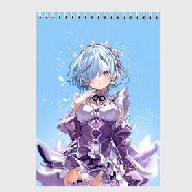 Скетчбук с принтом Re:Zero, Рем в Курске, 100% бумага
 | 48 листов, плотность листов — 100 г/м2, плотность картонной обложки — 250 г/м2. Листы скреплены сверху удобной пружинной спиралью | re zero | re:zero | re:zero starting life in another world | re:zero жизнь с нуля в альтернативном мире | rem | аниме | жизнь с нуля в другом мире | манга | рем