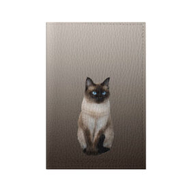 Обложка для паспорта матовая кожа с принтом Сиамский кот голубые глаза в Курске, натуральная матовая кожа | размер 19,3 х 13,7 см; прозрачные пластиковые крепления | Тематика изображения на принте: арт | бежевый | градиент | киса | коричневый | кот | котейка | котенок | котик | котэ | кошка | реализм | сиамец | сиамский