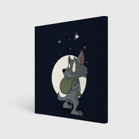Холст квадратный с принтом Серый волчонок в Курске, 100% ПВХ |  | графика | звезды | ночь | персонаж | природа | рисунок | сказка | сон | хищник