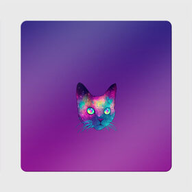 Магнит виниловый Квадрат с принтом космический кошак фиолетовый в Курске, полимерный материал с магнитным слоем | размер 9*9 см, закругленные углы | Тематика изображения на принте: cat | pet | акварель | арт | вектор | градиент | киса | космический | космос | кот | котейка | котенок | котик | котэ | кошка | магия | реализм | фиолетовый