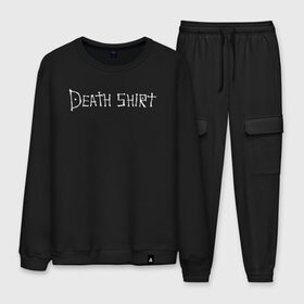 Мужской костюм хлопок с принтом Death Shirt в Курске, 100% хлопок | на свитшоте круглая горловина, мягкая резинка по низу. Брюки заужены к низу, на них два вида карманов: два “обычных” по бокам и два объемных, с клапанами, расположенные ниже линии бедра. Брюки с мягкой трикотажной резинкой на поясе и по низу штанин. В поясе для дополнительного комфорта — широкие завязки | Тематика изображения на принте: anime | death | japan | manga | note | shirt | tegunvteg | аманэ | аниме | кира | лайт | манга | миками | миса | надпись | райто | текст | тетрадь | тэру | ягами | япония