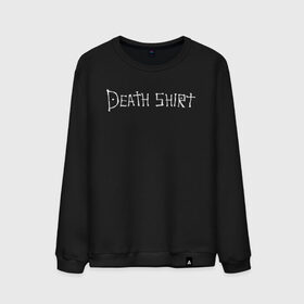 Мужской свитшот хлопок с принтом Death Shirt в Курске, 100% хлопок |  | anime | death | japan | manga | note | shirt | tegunvteg | аманэ | аниме | кира | лайт | манга | миками | миса | надпись | райто | текст | тетрадь | тэру | ягами | япония