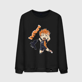 Мужской свитшот хлопок с принтом Кавайный Хината в Курске, 100% хлопок |  | chibi | haikyu | hinata | аниме | волейбол | каваий | кавайный | тиби | хината