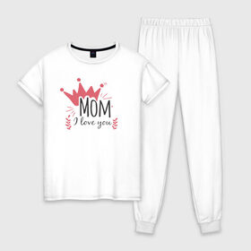 Женская пижама хлопок с принтом Mom i love you в Курске, 100% хлопок | брюки и футболка прямого кроя, без карманов, на брюках мягкая резинка на поясе и по низу штанин | 8 марта | лучшая в мире | мама | подарок | подарок женщине | подарок любимым | подарок на 8 марта | самая лучшая  в мире | семья