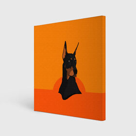 Холст квадратный с принтом Доберман в Курске, 100% ПВХ |  | верный друг | графика | животное | защитник | красивый пес | природа | рисунок | собака | сторож