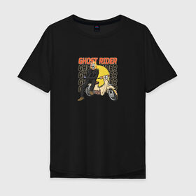 Мужская футболка хлопок Oversize с принтом Ghost Rider в Курске, 100% хлопок | свободный крой, круглый ворот, “спинка” длиннее передней части | Тематика изображения на принте: ghost rider | кино | мотоцикл | персонаж | призрачный гонщик | прикол | скелет | скутер | фильм | череп | юмор