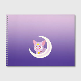 Альбом для рисования с принтом кошка из сейлормун в Курске, 100% бумага
 | матовая бумага, плотность 200 мг. | аниме | арт | белая кошечка | градиент | котенок | котик | кошка | лиловый | луна | малыш | малышка | месяц | мультяшная | ошейник | полумесяц | рисунок | сейлор мун | сейлормун | фиолетовый | чиби