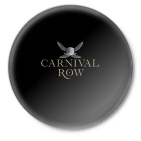Значок с принтом Карнивал Роу - Carnival Row в Курске,  металл | круглая форма, металлическая застежка в виде булавки | Тематика изображения на принте: carnival row | волшебный | исторический | карнивал роу | крылья | лого | логотип | подарок | сериал | сказка | фея | черный | шляпа
