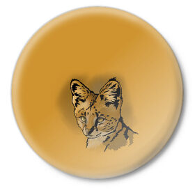 Значок с принтом Сервал в Курске,  металл | круглая форма, металлическая застежка в виде булавки | африка | графика | дикий мир | животное | кошка | персонаж | природа | рисунок | хищник