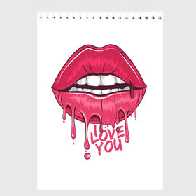 Скетчбук с принтом I Love ypu (я люблю тебя) в Курске, 100% бумага
 | 48 листов, плотность листов — 100 г/м2, плотность картонной обложки — 250 г/м2. Листы скреплены сверху удобной пружинной спиралью | 8 марта | i love you | kiss | love | губы | девушке | день влюбленных | зубы | любовь | любтмой | марта | поцелуй | розовые губы | розовый | страсть | течет | я люблю тебя
