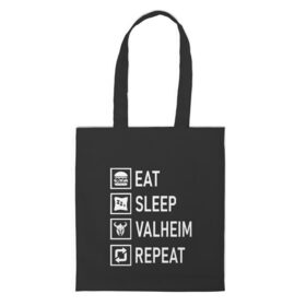 Шоппер 3D с принтом Eat Sleep Valheim Repeat в Курске, 100% полиэстер | Плотность: 200 г/м2; Размер: 34×35 см; Высота лямок: 30 см | elder | loki | odin | the | thor | valheim | биврёст | валхейм | вальхейм | викинги | все | дракар | древний | древо | ётун | йотун | локи | мира | один | отец | тор | фенир | хель | черный лес | эйктюр