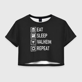 Женская футболка Crop-top 3D с принтом Eat Sleep Valheim Repeat в Курске, 100% полиэстер | круглая горловина, длина футболки до линии талии, рукава с отворотами | elder | loki | odin | the | thor | valheim | биврёст | валхейм | вальхейм | викинги | все | дракар | древний | древо | ётун | йотун | локи | мира | один | отец | тор | фенир | хель | черный лес | эйктюр