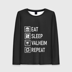 Женский лонгслив 3D с принтом Eat Sleep Valheim Repeat в Курске, 100% полиэстер | длинные рукава, круглый вырез горловины, полуприлегающий силуэт | elder | loki | odin | the | thor | valheim | биврёст | валхейм | вальхейм | викинги | все | дракар | древний | древо | ётун | йотун | локи | мира | один | отец | тор | фенир | хель | черный лес | эйктюр