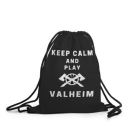 Рюкзак-мешок 3D с принтом Keep calm and play Valheim в Курске, 100% полиэстер | плотность ткани — 200 г/м2, размер — 35 х 45 см; лямки — толстые шнурки, застежка на шнуровке, без карманов и подкладки | Тематика изображения на принте: elder | loki | odin | the | thor | valheim | биврёст | валхейм | вальхейм | викинги | всеотец | дракар | древний | древо | ётун | йотун | локи | мира | один | тор | фенир | хель | черный лес | эйктюр