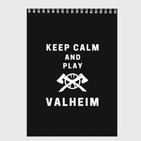 Скетчбук с принтом Keep calm and play Valheim в Курске, 100% бумага
 | 48 листов, плотность листов — 100 г/м2, плотность картонной обложки — 250 г/м2. Листы скреплены сверху удобной пружинной спиралью | Тематика изображения на принте: elder | loki | odin | the | thor | valheim | биврёст | валхейм | вальхейм | викинги | всеотец | дракар | древний | древо | ётун | йотун | локи | мира | один | тор | фенир | хель | черный лес | эйктюр