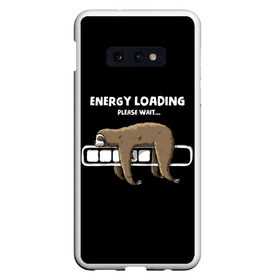 Чехол для Samsung S10E с принтом ENERGY LOADING в Курске, Силикон | Область печати: задняя сторона чехла, без боковых панелей | animal | energy | loading | please | sloth | tegunvteg | wait | батарейка | загрузка | заряд | зарядка | индикатор | ленивец | надпись | подождите | пожалуйста | прикольная | села | текст | энергия