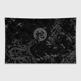 Флаг-баннер с принтом Кобра в Курске, 100% полиэстер | размер 67 х 109 см, плотность ткани — 95 г/м2; по краям флага есть четыре люверса для крепления | животные | звери | змея | иероглиф | кобра | символ | япония