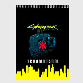 Скетчбук с принтом TRAUMA TEAM Cyberpunk 2077 в Курске, 100% бумага
 | 48 листов, плотность листов — 100 г/м2, плотность картонной обложки — 250 г/м2. Листы скреплены сверху удобной пружинной спиралью | cyberpunk 2077 | hacker | maelstrom | militech | quadra | samurai | sci fi | technology | trauma team | v | будущее | игра | иероглифы | киану ривз | кибер | киберпанк | киборг | киборги | корпорация | лого | милитек | панк | роботы | самурай | т