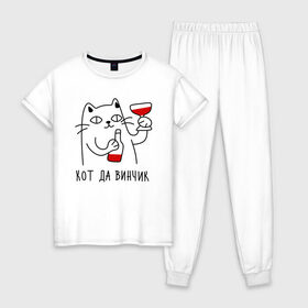 Женская пижама хлопок с принтом кот да винчик в Курске, 100% хлопок | брюки и футболка прямого кроя, без карманов, на брюках мягкая резинка на поясе и по низу штанин | давинчи | надпись | тренд | трендовая надпись | юмор