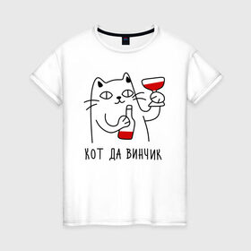 Женская футболка хлопок с принтом кот да винчик в Курске, 100% хлопок | прямой крой, круглый вырез горловины, длина до линии бедер, слегка спущенное плечо | давинчи | надпись | тренд | трендовая надпись | юмор