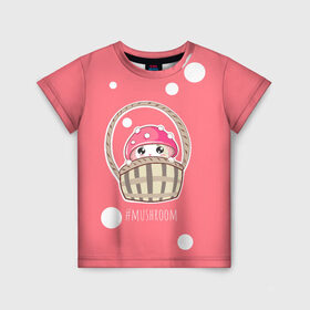 Детская футболка 3D с принтом Мухоморчик в Курске, 100% гипоаллергенный полиэфир | прямой крой, круглый вырез горловины, длина до линии бедер, чуть спущенное плечо, ткань немного тянется | mushroom | гриб | корзинка | мухомор | розовый | хэштег
