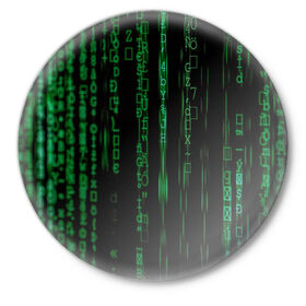 Значок с принтом Матрица букв и чисел в Курске,  металл | круглая форма, металлическая застежка в виде булавки | Тематика изображения на принте: green | движение букв и цифр | киберпространство | матрица | много букв и чисел