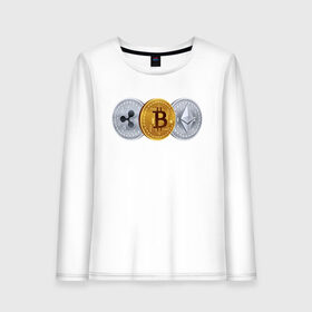 Женский лонгслив хлопок с принтом БИТКОИН ЭФИРИУМ РИПЛ в Курске, 100% хлопок |  | bitcoin | blockchain | btc | cardano | crypto | ethereum | polkadot | tether | xrp | бинанс | биткоин | блокчейн | валюта | деньги | криптовалюта | майнер | майнинг | цифровая валюта | цифровое золото | эфир