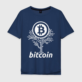 Мужская футболка хлопок Oversize с принтом BITCOIN ДЕРЕВО | БИТКОИН (Z) в Курске, 100% хлопок | свободный крой, круглый ворот, “спинка” длиннее передней части | binance coin | bitcoin | blockchain | btc | cardano | crypto | ethereum | litecoin | polkadot | tether | xrp | биткоин | блокчейн | валюта | деньги | криптовалюта | майнер | майнинг | цифровая валюта | цифровое золото | эфир