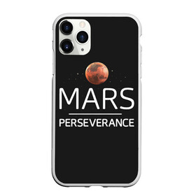 Чехол для iPhone 11 Pro матовый с принтом Марс в Курске, Силикон |  | Тематика изображения на принте: elon | helicopter | mars | musk | nasa. ingenuity | perseverance | rover | вертолет | изобретательность | илон | марс | марсоход | маск | наса | настойчивость