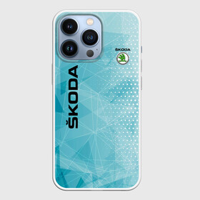 Чехол для iPhone 13 Pro с принтом SKODA в Курске,  |  | auto | skoda | sport | авто | автомобили | автомобиль | автомобильные | бренд | внедорожники | легковые | марка | пикапы | спорт