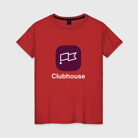 Женская футболка хлопок с принтом Клабхаус иконка в Курске, 100% хлопок | прямой крой, круглый вырез горловины, длина до линии бедер, слегка спущенное плечо | clubhouse | клабхаус | клабхаус иконка | соцсети | соцсеть клабхаус