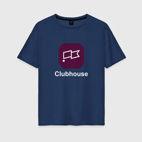Женская футболка хлопок Oversize с принтом Клабхаус иконка в Курске, 100% хлопок | свободный крой, круглый ворот, спущенный рукав, длина до линии бедер
 | clubhouse | клабхаус | клабхаус иконка | соцсети | соцсеть клабхаус