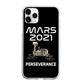 Чехол для iPhone 11 Pro Max матовый с принтом Perseverance в Курске, Силикон |  | Тематика изображения на принте: 2020 | 2021 | 21б | elon | mars | musk | nasa | perseverance | space | spacex | илон | космос | марс | марсоход | маск | наса | настойчивый