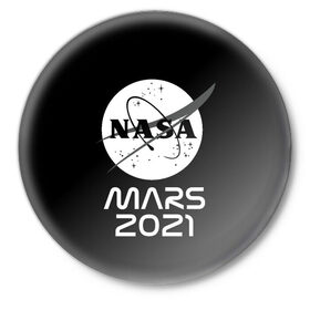 Значок с принтом NASA Perseverance в Курске,  металл | круглая форма, металлическая застежка в виде булавки | Тематика изображения на принте: 2020 | 2021 | 21б | elon | mars | musk | nasa | perseverance | space | spacex | илон | космос | марс | марсоход | маск | наса | настойчивый