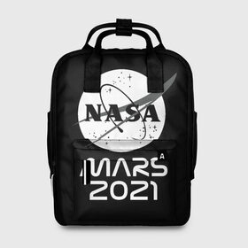 Женский рюкзак 3D с принтом NASA Perseverance в Курске, 100% полиэстер | лямки с регулируемой длиной, сверху ручки, чтобы рюкзак нести как сумку. Основное отделение закрывается на молнию, как и внешний карман. Внутри два дополнительных кармана, один из которых закрывается на молнию. По бокам два дополнительных кармашка, куда поместится маленькая бутылочка
 | 2020 | 2021 | 21б | elon | mars | musk | nasa | perseverance | space | spacex | илон | космос | марс | марсоход | маск | наса | настойчивый