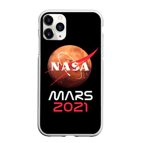 Чехол для iPhone 11 Pro матовый с принтом NASA Perseverance в Курске, Силикон |  | Тематика изображения на принте: 2020 | 2021 | 21б | elon | mars | musk | nasa | perseverance | space | spacex | илон | космос | марс | марсоход | маск | наса | настойчивый