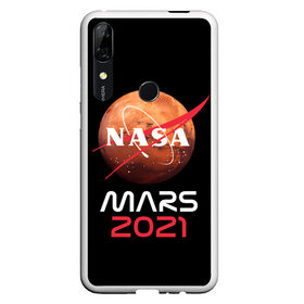 Чехол для Honor P Smart Z с принтом NASA Perseverance в Курске, Силикон | Область печати: задняя сторона чехла, без боковых панелей | Тематика изображения на принте: 2020 | 2021 | 21б | elon | mars | musk | nasa | perseverance | space | spacex | илон | космос | марс | марсоход | маск | наса | настойчивый