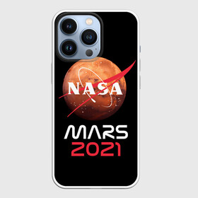 Чехол для iPhone 13 Pro с принтом NASA Perseverance в Курске,  |  | 2020 | 2021 | 21б | elon | mars | musk | nasa | perseverance | space | spacex | илон | космос | марс | марсоход | маск | наса | настойчивый