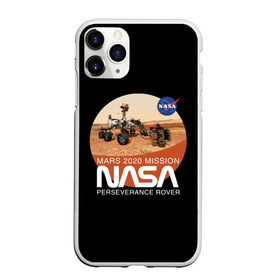 Чехол для iPhone 11 Pro Max матовый с принтом NASA - Perseverance в Курске, Силикон |  | 2020 | 2021 | 21б | elon | mars | musk | nasa | perseverance | space | spacex | илон | космос | марс | марсоход | маск | наса | настойчивый