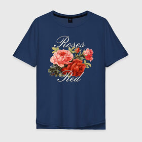 Мужская футболка хлопок Oversize с принтом Roses are Red в Курске, 100% хлопок | свободный крой, круглый ворот, “спинка” длиннее передней части | flo | flowers | растения | флористика | цветение | цветы