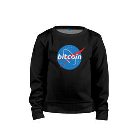 Детский свитшот хлопок с принтом БИТКОИН НАСА | BITCOIN NASA в Курске, 100% хлопок | круглый вырез горловины, эластичные манжеты, пояс и воротник | bitcoin | blockchain | btc | cardano | crypto | ethereum | polkadot | tether | xrp | бинанс | биткоин | блокчейн | валюта | деньги | криптовалюта | майнер | майнинг | цифровая валюта | цифровое золото | эфир