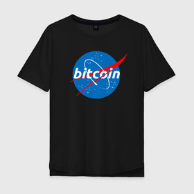 Мужская футболка хлопок Oversize с принтом БИТКОИН НАСА | BITCOIN NASA в Курске, 100% хлопок | свободный крой, круглый ворот, “спинка” длиннее передней части | bitcoin | blockchain | btc | cardano | crypto | ethereum | polkadot | tether | xrp | бинанс | биткоин | блокчейн | валюта | деньги | криптовалюта | майнер | майнинг | цифровая валюта | цифровое золото | эфир