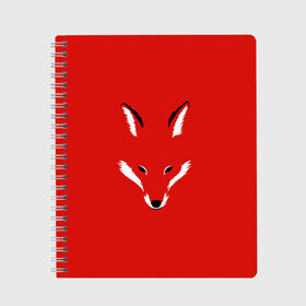 Тетрадь с принтом Fox minimalism в Курске, 100% бумага | 48 листов, плотность листов — 60 г/м2, плотность картонной обложки — 250 г/м2. Листы скреплены сбоку удобной пружинной спиралью. Уголки страниц и обложки скругленные. Цвет линий — светло-серый
 | Тематика изображения на принте: animal | beast | face | fox | minimalism | muzzle | red | животное | зверь | красная | красный | лиса | лисы | лицо | минимализм
