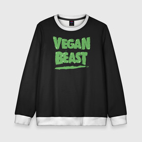 Детский свитшот 3D с принтом Vegan Beast в Курске, 100% полиэстер | свободная посадка, прямой крой, мягкая тканевая резинка на рукавах и понизу свитшота | animal | beast | herbivorous | mutant | vegan | vegetarian | веган | вегетарианец | животное | зверь | мутант