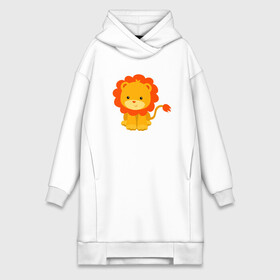 Платье-худи хлопок с принтом Львенок в Курске,  |  | animal | beast | cat | cute | fluffy | hunter | lion | lion cub | lion king | mane | predator | red | tail | yellow | большая кошка | грива | желтый | животное | зверь | король лев | кот | лев | лёвушка | львенок | милый | охотник | пушистый 